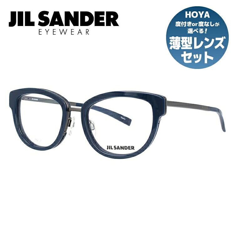 【お買い物マラソン対象】JIL SANDER メガネフレーム 【ウェリントン型】 おしゃれ老眼鏡 PC眼鏡 スマホめがね 伊達メガネ リーディンググラス 眼精疲労 ジル・サンダー 伊達 眼鏡 J2005-B 52 レディース ファッションメガネ ハイブランド｜SUNGLASS HOUSE-サングラスハウス-