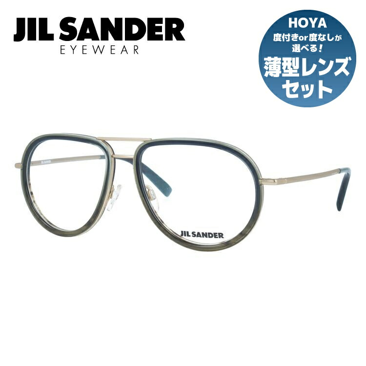 【訳あり】JIL SANDER メガネフレーム 【ティアドロップ型】 おしゃれ老眼鏡 PC眼鏡 スマホめがね 伊達メガネ リーディンググラス 眼精疲労 ジル・サンダー 伊達 眼鏡 J2008-C 57 メンズ レディース ファッションメガネ ハイブランド