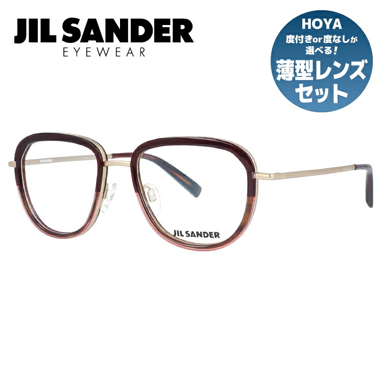 【当店SALE対象】JIL SANDER メガネフレーム 【ウェリントン型】 おしゃれ老眼鏡 PC眼鏡 スマホめがね 伊達メガネ リーディンググラス 眼精疲労 ジル・サンダー 伊達 眼鏡 J2009-D 50 レディース ファッションメガネ ハイブランド
