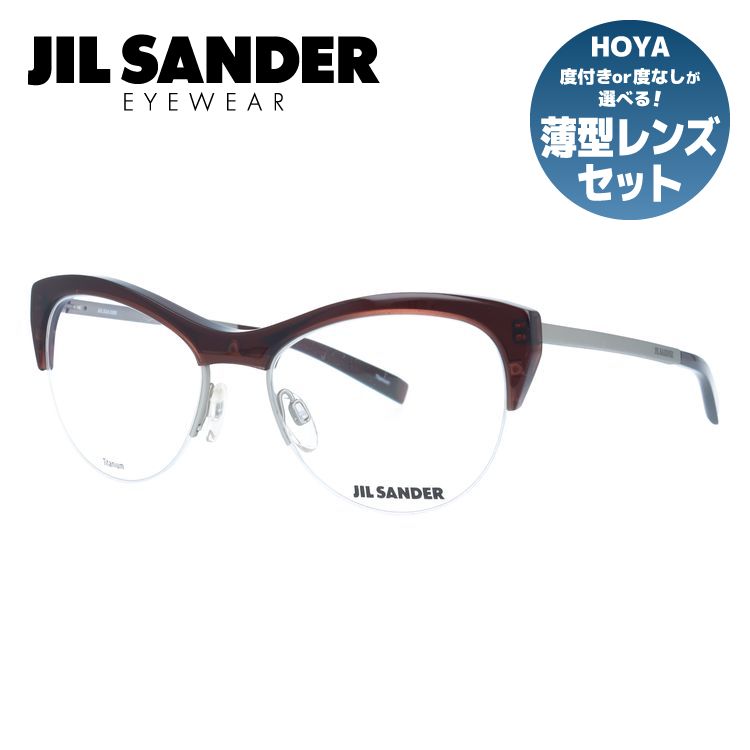 【お買い物マラソン対象】JIL SANDER メガネフレーム 【フォックス型】 おしゃれ老眼鏡 PC眼鏡 スマホめがね 伊達メガネ リーディンググラス 眼精疲労 ジル・サンダー 伊達 眼鏡 J2010-D 54 レディース ファッションメガネ ハイブランド｜SUNGLASS HOUSE-サングラスハウス- 7,322円