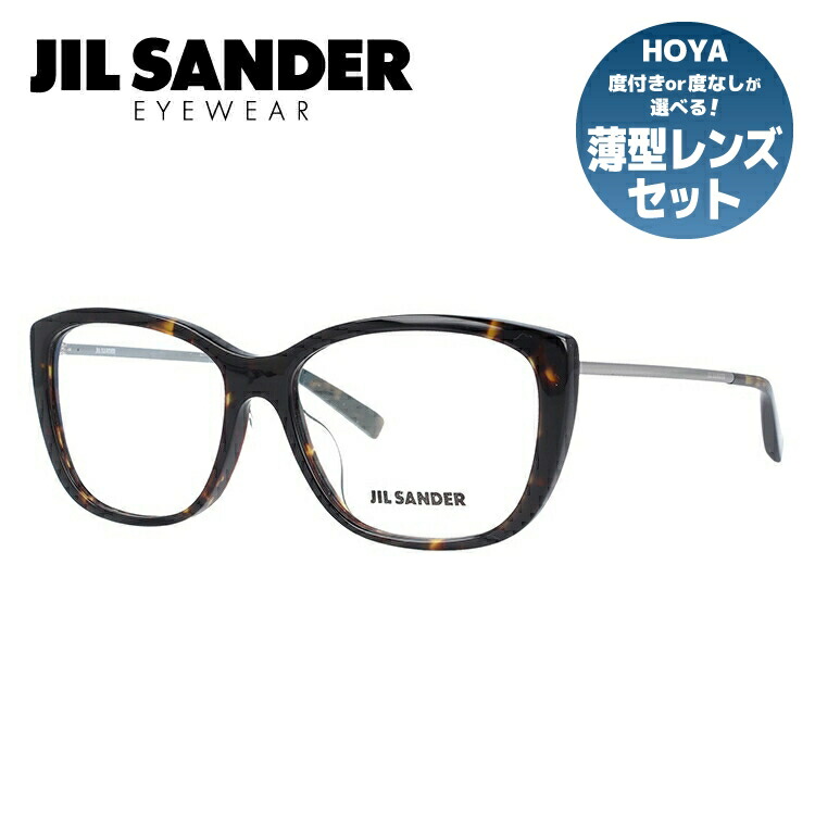 楽天市場】ジルサンダー メガネフレーム JIL SANDER 度付き 度なし