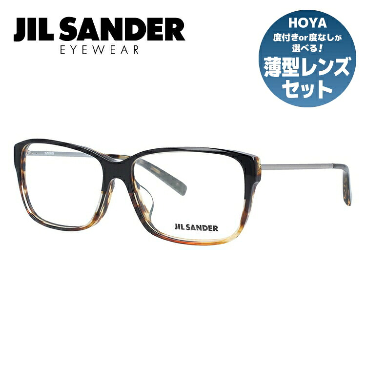 【当店SALE対象】JIL SANDER メガネフレーム 【スクエア型】 おしゃれ老眼鏡 PC眼鏡 スマホめがね 伊達メガネ リーディンググラス 眼精疲労 ジル・サンダー 伊達 眼鏡 J4004-M 57 アジアンフィット メンズ レディース ハイブランド