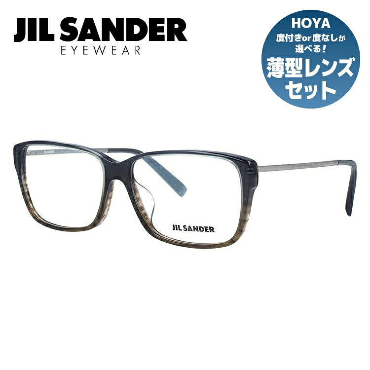 【当店SALE対象】JIL SANDER メガネフレーム 【スクエア型】 おしゃれ老眼鏡 PC眼鏡 スマホめがね 伊達メガネ リーディンググラス 眼精疲労 ジル・サンダー 伊達 眼鏡 J4004-N 57 アジアンフィット メンズ レディース ハイブランド