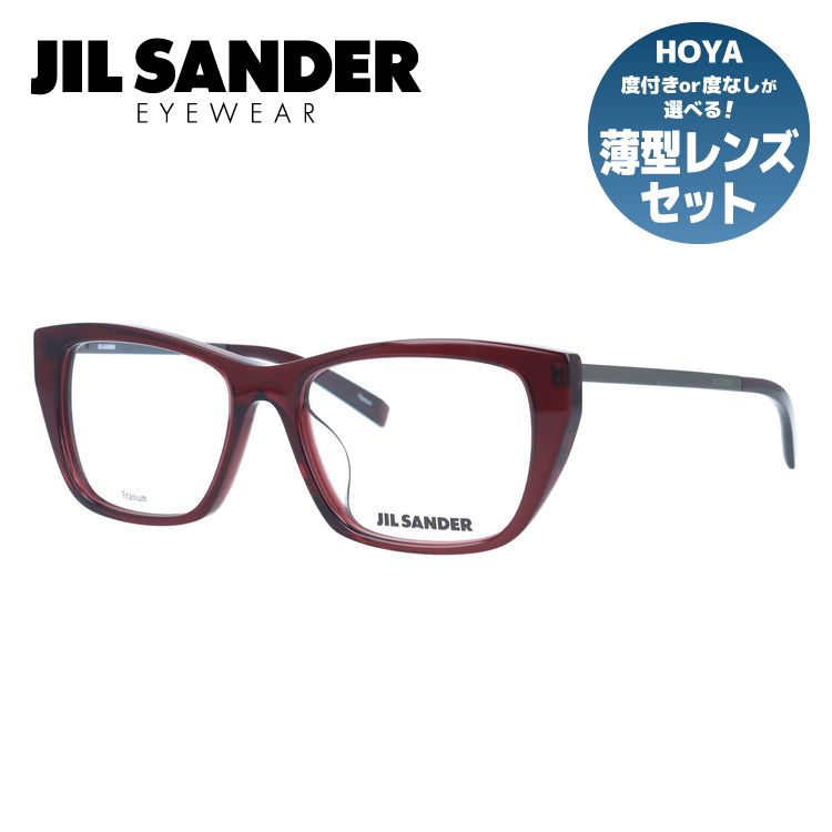 楽天市場】【新春セール】ジルサンダー メガネフレーム JIL SANDER 度