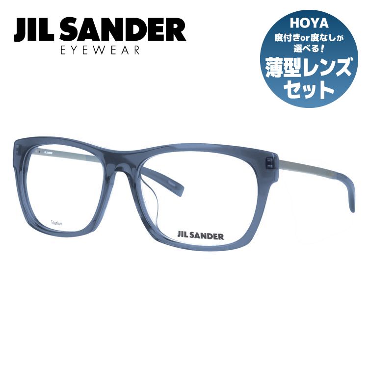 【お買い物マラソン対象】JIL SANDER メガネフレーム 【ウェリントン型】 おしゃれ老眼鏡 PC眼鏡 スマホめがね 伊達メガネ リーディンググラス 眼精疲労 ジル・サンダー 伊達 眼鏡 J4006-M 55 アジアンフィット メンズ レディース ハイブランド｜SUNGLASS HOUSE-サングラスハウス-