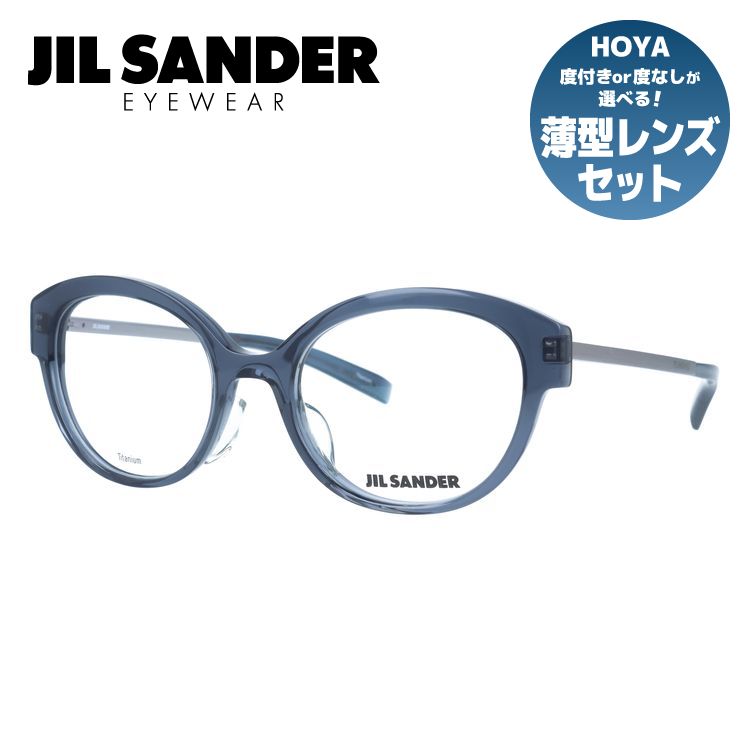【お買い物マラソン対象】JIL SANDER メガネフレーム 【オーバル型】 おしゃれ老眼鏡 PC眼鏡 スマホめがね 伊達メガネ リーディンググラス 眼精疲労 ジル・サンダー 伊達 眼鏡 J4010-B 52 レギュラーフィット レディース ファッションメガネ ハイブランド|SUNGLASS HOUSE-サングラスハウス-