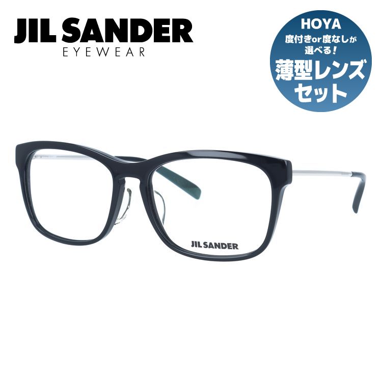 【お買い物マラソン対象】JIL SANDER メガネフレーム 【スクエア型】 おしゃれ老眼鏡 PC眼鏡 スマホめがね 伊達メガネ リーディンググラス 眼精疲労 ジル・サンダー 伊達 眼鏡 J4011-A 55 レギュラーフィット メンズ レディース ハイブランド｜SUNGLASS HOUSE-サングラスハウス-