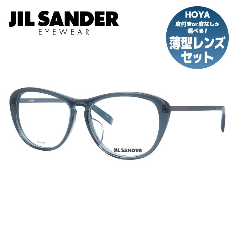 【お買い物マラソン対象】JIL SANDER メガネフレーム 【ウェリントン型】 おしゃれ老眼鏡 PC眼鏡 スマホめがね 伊達メガネ リーディンググラス 眼精疲労 ジル・サンダー 伊達 眼鏡 J4013-D 53 レギュラーフィット レディース ファッションメガネ ハイブランド|SUNGLASS HOUSE-サングラスハウス-