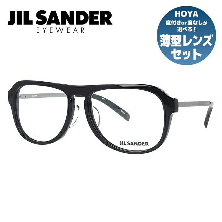 楽天市場】ジルサンダー メガネフレーム JIL SANDER 度付き 度
