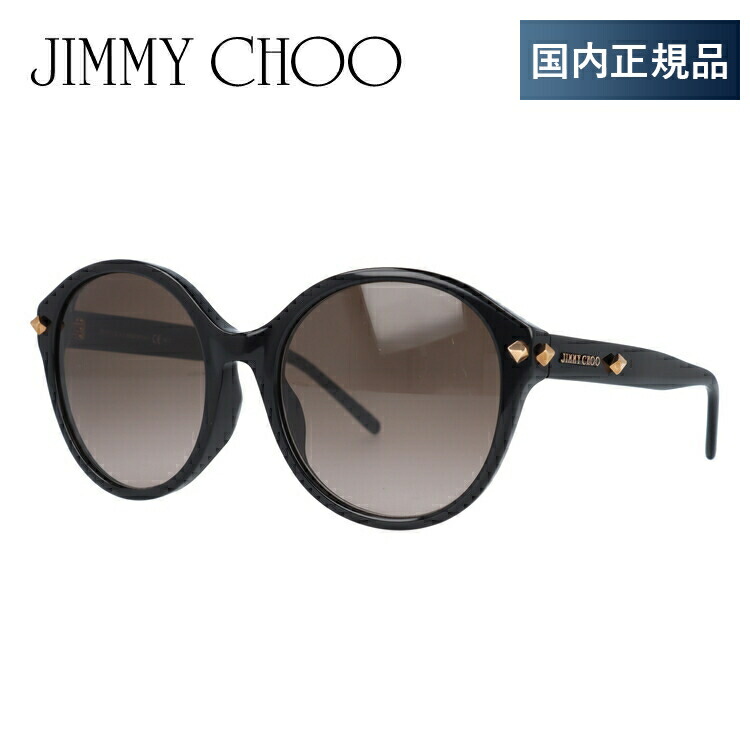 ジミーチュウ*サングラス/フレーム*超音波洗浄済み*JIMMY CHOO ジミーチュウ*サングラス/フレーム*超音波洗浄済み*JIMMY CHOO