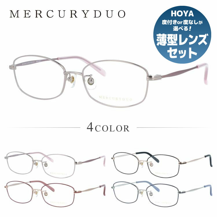 楽天市場】マーキュリーデュオ メガネフレーム 伊達メガネ アジアン