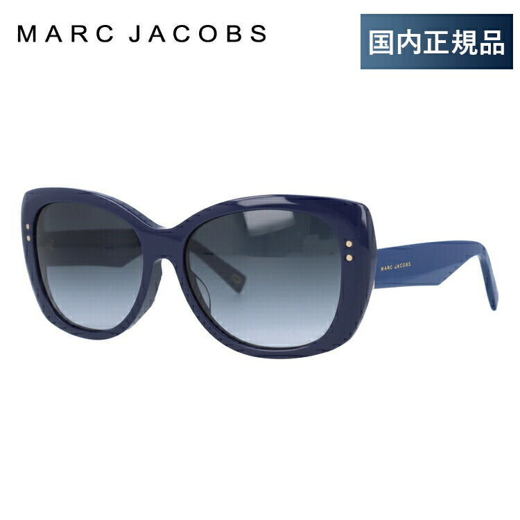 【当店限定SALE】【国内正規品】マークジェイコブス サングラス 【バタフライ型】 MARC JACOBS レディースサングラス アジアンフィット MARC 121/FS OTC/HD 56サイズ アウトドア ドライブ UVカット 紫外線 プレゼント 大きめサイズ ビッグシルエット