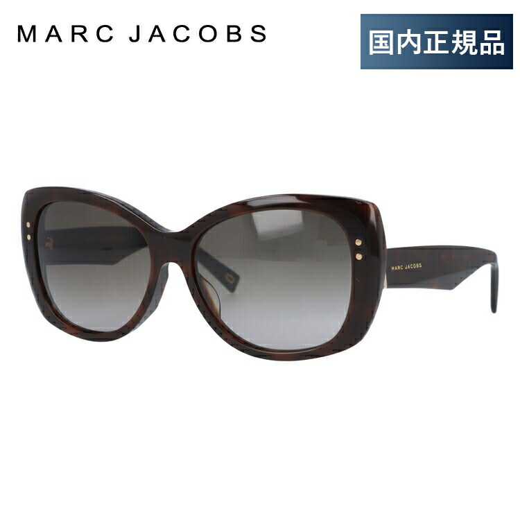 【当店限定SALE】【国内正規品】マークジェイコブス サングラス 【バタフライ型】 MARC JACOBS レディースサングラス アジアンフィット MARC 121/FS ZY1/HA 56サイズ アウトドア ドライブ UVカット 紫外線 プレゼント 大きめサイズ ビッグシルエット