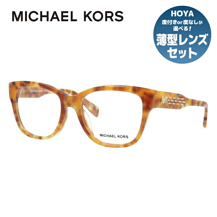【当店限定SALE】【国内正規品】マイケルコース メガネフレーム 【ウェリントン型】 おしゃれ老眼鏡 PC眼鏡 スマホめがね 伊達メガネ リーディンググラス 眼精疲労 アジアンフィット MICHAEL KORS MK4059F 3339 52サイズ ユニセックス メンズ レディース