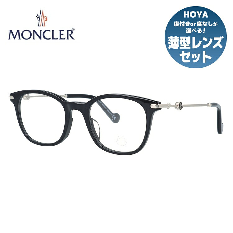 モンクレール メガネフレーム 伊達メガネ アジアンフィット MONCLER ML5114-D 001 50サイズ スクエア型 ユニセックス メンズ レディース｜SUNGLASS HOUSE-サングラスハウス-