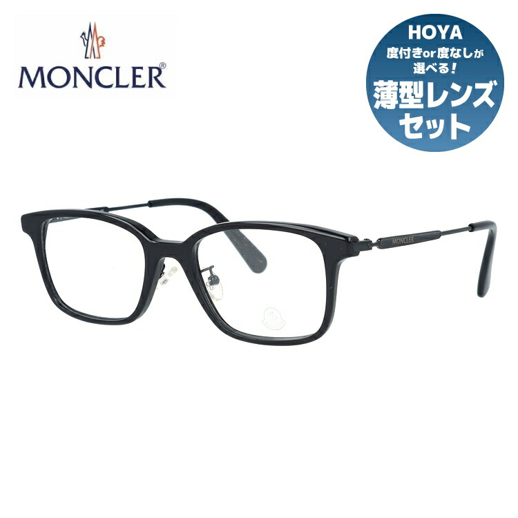 モンクレール ML5156 001 メガネ フレーム ブラック イタリア製 楽天市場】MONCLER メガネフレーム モンクレール メンズ