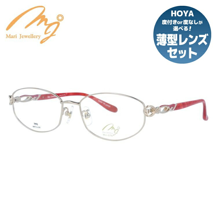 最終決算 マリ ジュエリー メガネフレーム Mari Jewellery Mj 379 Gw 53サイズ オーバル レディース 日本製 メイドインジャパン Fucoa Cl
