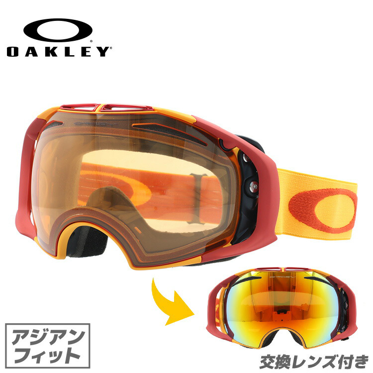 オークリー ゴーグル エアブレイク Airbrake Oakely エアーブレイク 59 132j アジアンフィット ミラーレンズ メンズ レディース 男女兼用 スキーゴーグル スノーボード プレゼント 通販激安