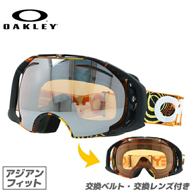 楽天市場】オークリー ゴーグル エアブレイク OAKLEY AIRBRAKE エアー