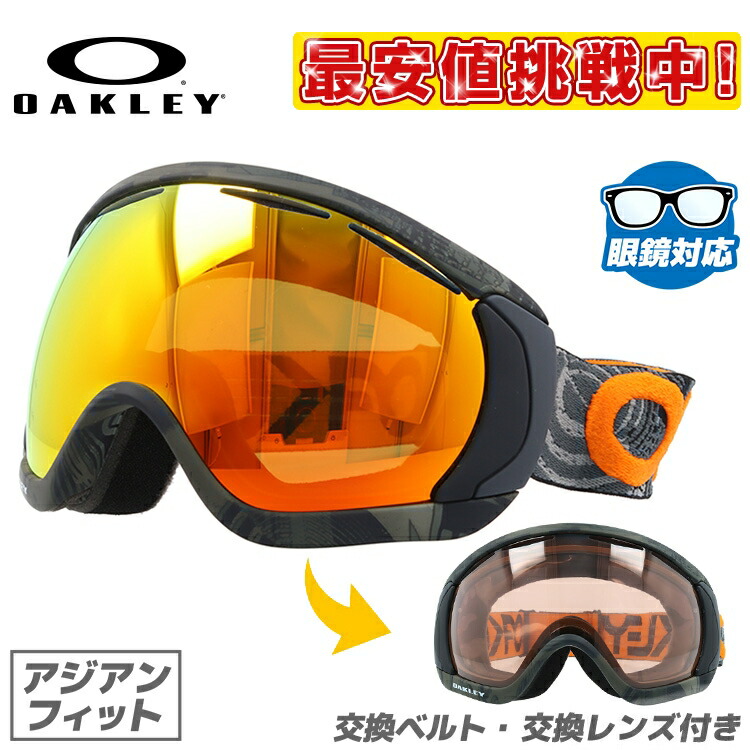 美しい オークリー ゴーグル Oakley 59 137j Canopy キャノピー アジアンフィット ミラー 球面ダブルレンズ 眼鏡対応 メンズ レディース 曇り止め ウィンタースポーツ スノーボード スキー スノーゴーグル 時間指定不可 Bralirwa Co Rw