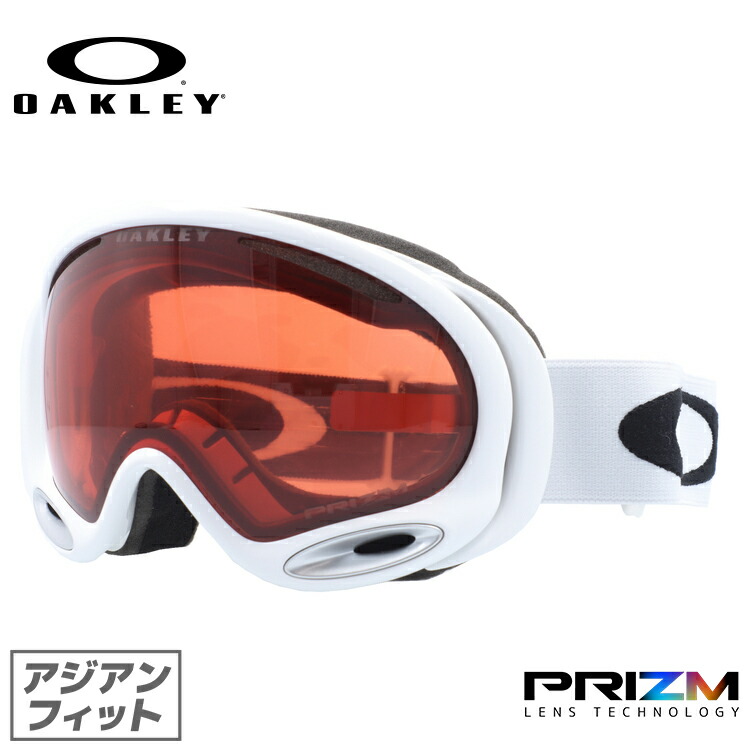 楽天市場 オークリー ゴーグル Oakley Oo7077 09 A Frame 2 0 Aフレーム2 0 アジアンフィット プリズム 球面ダブルレンズ メンズ レディース 曇り止め ウィンタースポーツ スノーボード スキー スノーゴーグル Sunglass House サングラスハウス