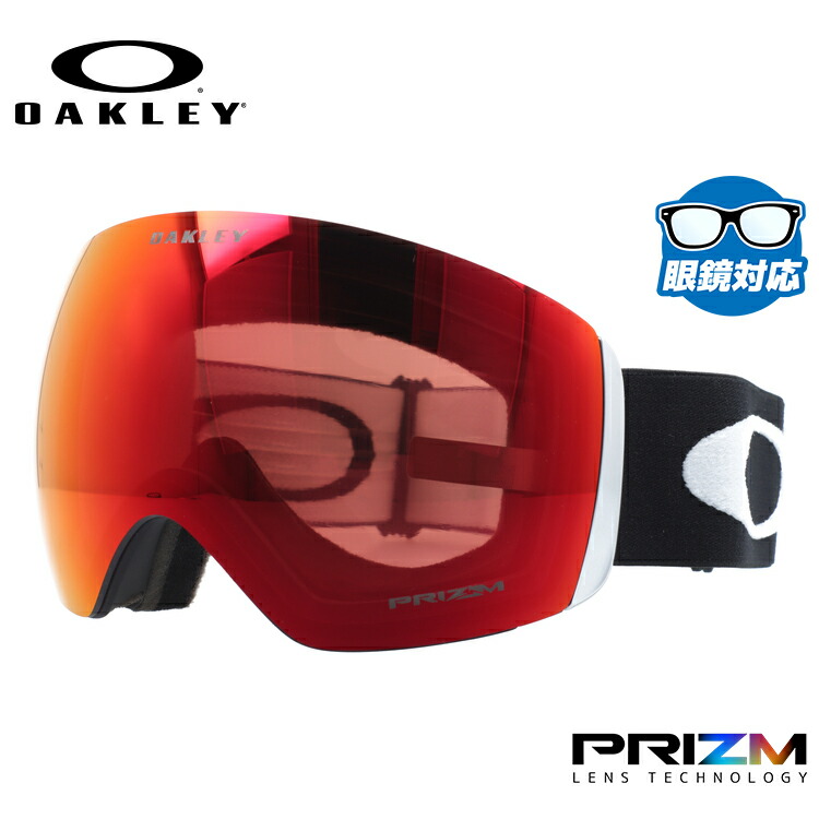 Oakley スノボゴーグル 収納ケース付き 楽天市場】オークリー ゴーグル ケースの通販