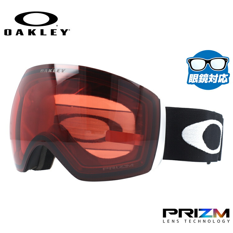 【お買い物マラソン対象】オークリー ゴーグル 眼鏡対応 フライトデッキ XL（L） OAKLEY スノーゴーグル スキー スノーボード FLIGHT DECK XL（L） レギュラーフィット OO7050-03 プリズム メガネ対応 スキー スノーボードゴーグル スノボ GOGGLE メンズ レディース