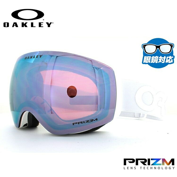 楽天市場 オークリー ゴーグル Oakley Oo7064 60 Flight Deck Xm フライトデッキxm レギュラーフィット プリズム ミラー 球面ダブルレンズ 眼鏡対応 メンズ レディース 曇り止め ウィンタースポーツ スノーボード スキー スノーゴーグル Sunglass House サングラスハウス