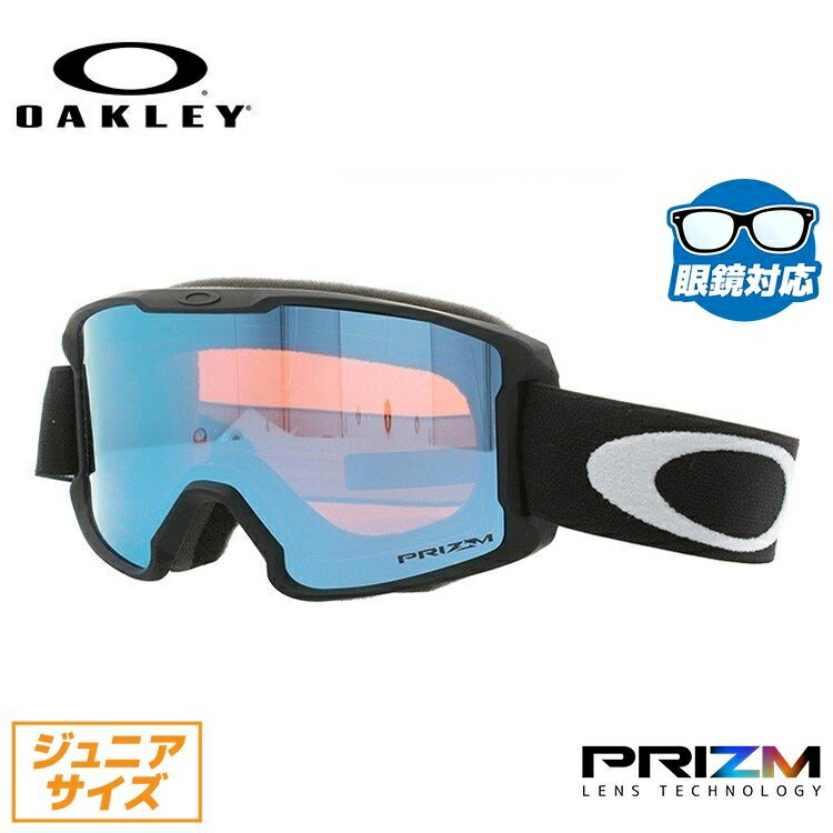 人気絶頂 楽天市場 キッズ ジュニア用 オークリー ゴーグル Oakley Oo7095 02 Line Miner Youth ラインマイナーユース レギュラーフィット プリズム ミラー 平面ダブルレンズ 眼鏡対応 子供 ユース 曇り止め ウィンタースポーツ スノーボード スキー スノー