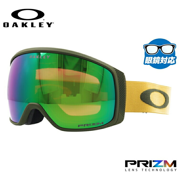 Oakley ゴーグル ケース付き オークリー ゴーグルケース」の人気商品一覧 | 安い商品を通販