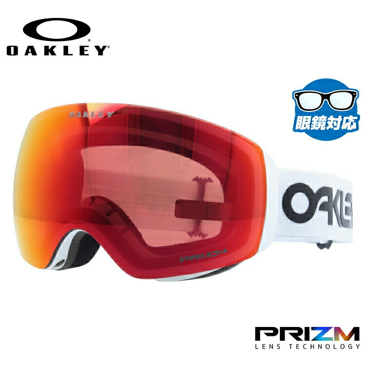 オークリー スノーゴーグル OAKLEY FLIGHT DECK XM M フライトデッキ レギュラーフィット OO7064-96 プリズム ミラー  メンズ レディース 曇り止め スポーツ スノーボード スキー 紫外線 UVカット ブランド ギフト プレゼント 最大74％オフ！