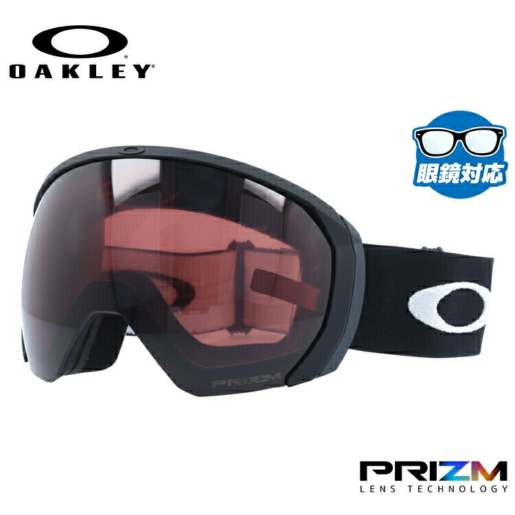 OAKLEY Flight Path XL GRENA スキー・スノーボードアクセサリー
