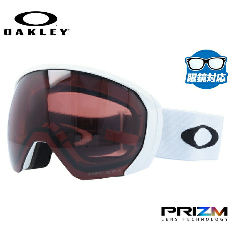 【お買い物マラソン対象】オークリー ゴーグル 眼鏡対応 フライトパス XL（L） OAKLEY スノーゴーグル スキー スノーボード FLIGHT PATH XL（L） グローバルフィット OO7110-27 プリズム メガネ対応 スキーゴーグル スノーボードゴーグル スノボ GOGGLE メンズ レディース