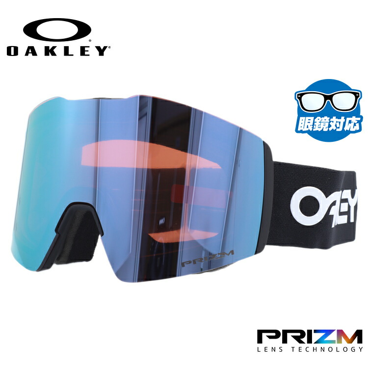 オークリー ゴーグル フォールライン XL L プリズム ミラーレンズ スタンダードフィット OAKLEY FALL LINE OO7099-27  Factory Pilot 平面ダブルレンズ 眼鏡対応 メンズ レディース 曇り止め スポーツ スノーボード スキー 紫外線 UVカット ブランド  プレゼント ...