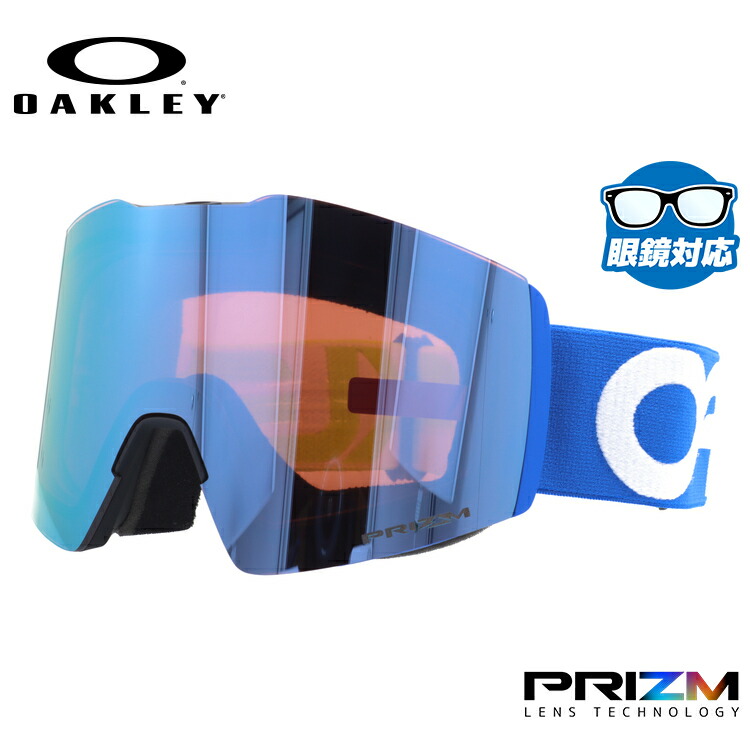 オークリー ゴーグル フォールライン XL(L) プリズム ミラーレンズ スタンダードフィット OAKLEY FALL LINE XL(L) OO7099-50 平面ダブルレンズ 眼鏡対応 メンズ レディース 曇り止め スポーツ スノーボード スキー 紫外線 UVカット ブランド プレゼント