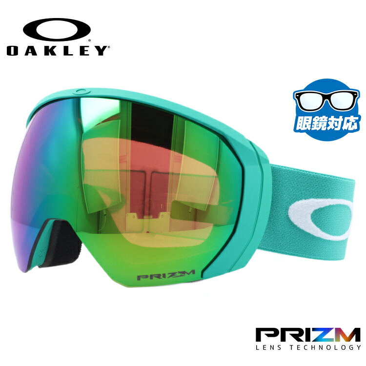 【お買い物マラソン対象】オークリー ゴーグル 眼鏡対応 フライトパス XL（L） OAKLEY スノーゴーグル スキー スノーボード FLIGHT PATH XL（L） スタンダードフィット OO7110-38 プリズム メガネ対応 スキー スノーボードゴーグル スノボ GOGGLE メンズ レディース