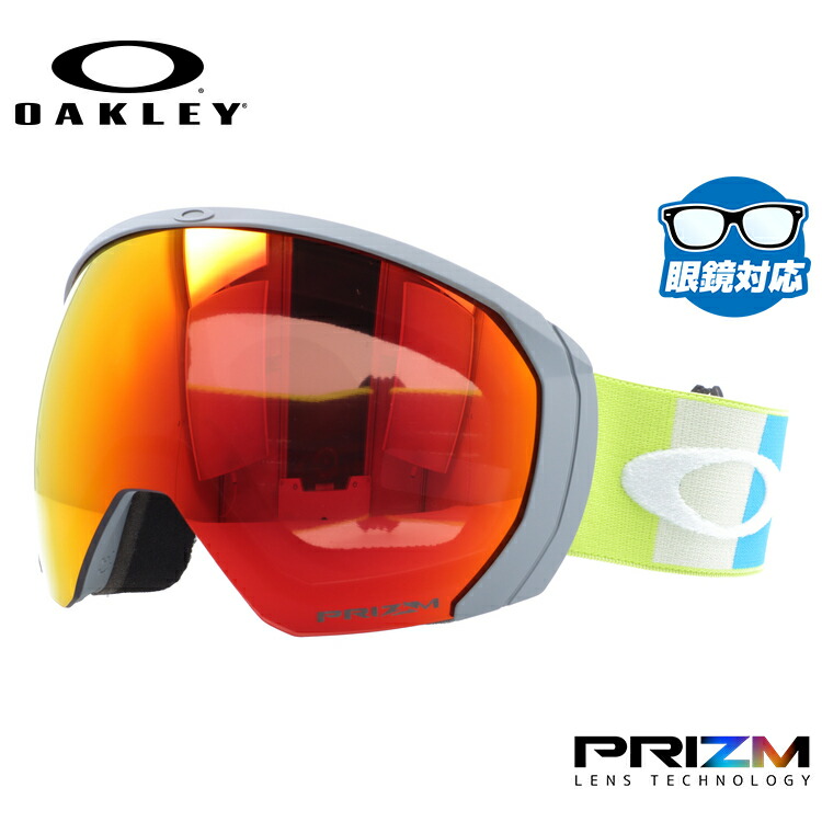 OAKLEY オークリー Flight Path L 7110-41 ゴーグル Oakley Flight
