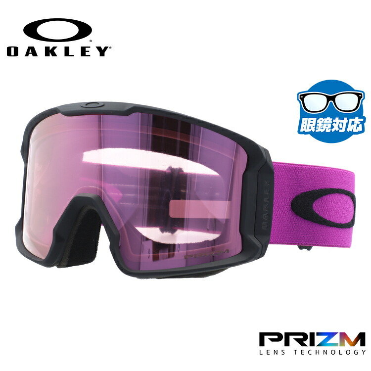 【楽天市場】オークリー スノーゴーグル OAKLEY スキー スノーボード ゴーグル LINE MINER XL（L） ラインマイナー XL（L）  グローバルフィット OO7070-06 プリズム 眼鏡対応 スキーゴーグル スノーボードゴーグル スノボゴーグル スノボ メンズ ...