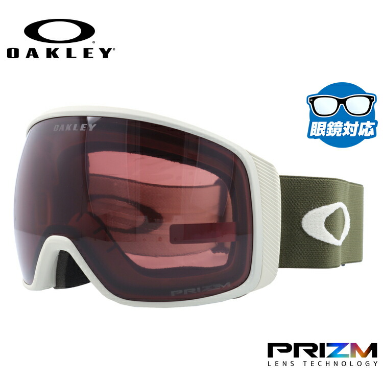【お買い物マラソン対象】オークリー ゴーグル 眼鏡対応 フライトトラッカー XL(L) OAKLEY スノーゴーグル スキー スノーボード FLIGHT TRACKER XL(L) スタンダードフィット OO7104-46 プリズム メガネ対応 スキーゴーグル スノーボードゴーグル GOGGLE 男女兼用|SUNGLASS HOUSE-サングラスハウス-