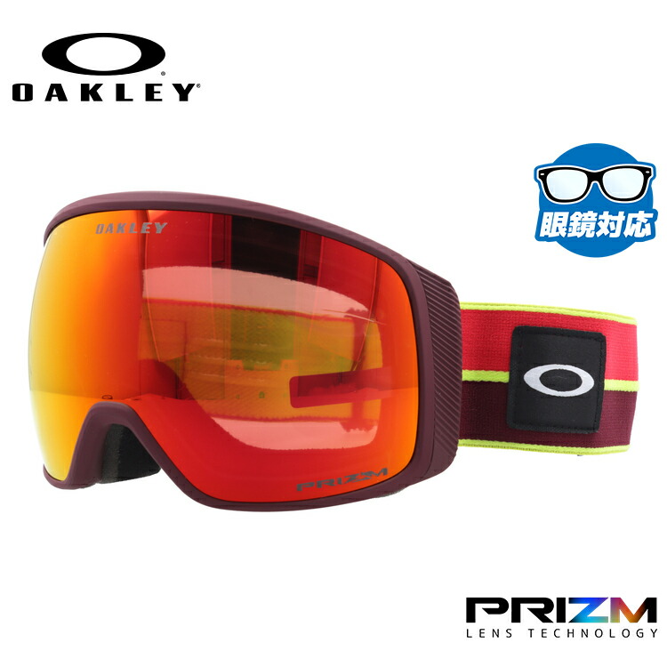 【お買い物マラソン対象】オークリー ゴーグル 眼鏡対応 フライトトラッカー XL(L) OAKLEY スノーゴーグル スキー スノーボード FLIGHT TRACKER XL(L) スタンダードフィット OO7104-51 プリズム メガネ対応 スキーゴーグル スノーボードゴーグル GOGGLE 男女兼用
