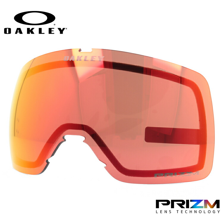 オークリー スノーゴーグル用交換レンズ フライトトラッカーXS プリズム OAKLEY FLIGHT TRACKER XS 103-423-004 球面レンズ ダブルレンズ 曇り止め スポーツ スノーボード スキー 紫外線 UVカット 雪 冬 ブランド ギフト プレゼント|SUNGLASS HOUSE-サングラスハウス-