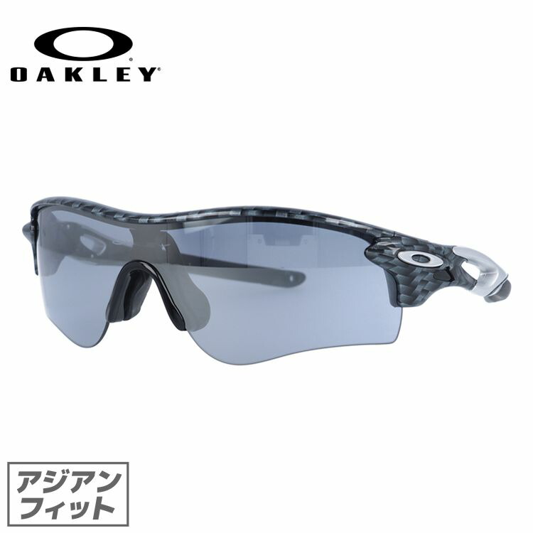 新品 正規輸入品 OAKLEY オークリー oo9206-6438 RADAR LOCK PATH レーダーロックパス ベースボールコレクション  ヤクルトスワローズ おトク情報がいっぱい！