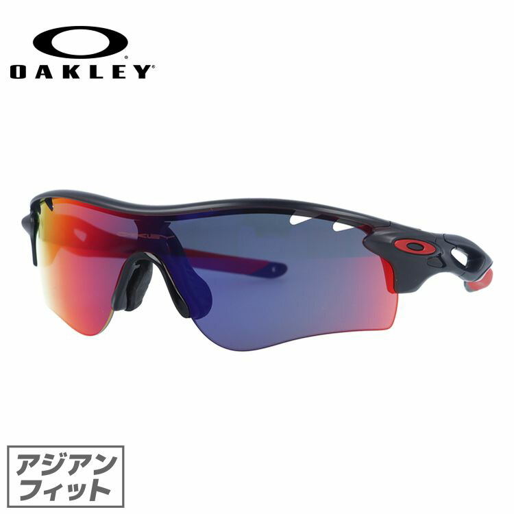 楽天市場 オークリー サングラス レーダーロックパス Radarlock Path Oakley アジアンフィット ミラーレンズ スポーツ Oo96 06 マラソン向けsg 国内正規品 Sunglass House サングラスハウス