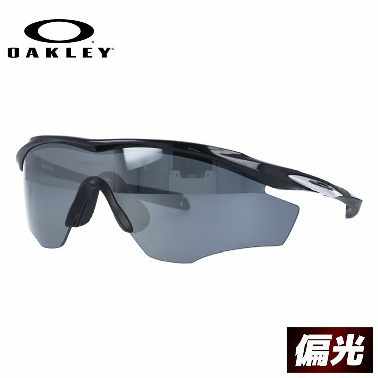 オークリー 偏光 サングラス Oakley M2フレーム M2 Frame レギュラーフィット ミラーレンズ スポーツ Oo9212 05 釣り ドライブ モデル 海外正規品 Voli Me