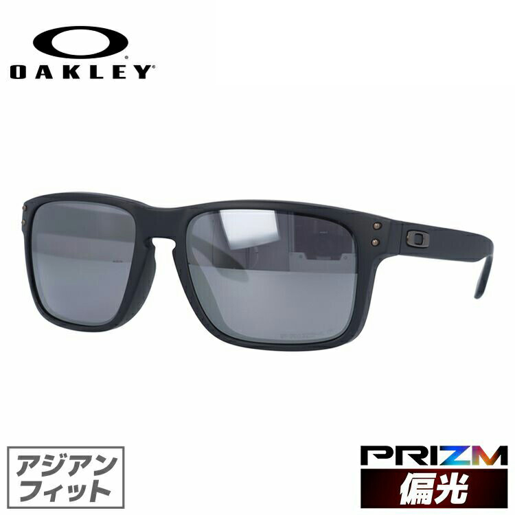 オークリー バッグ 小物 ブランド雑貨 偏光 サングラス ホルブルック モデル Holbrook サングラス Oakley アジアンフィット 釣り 海外正規品 Oo9244 2556 プリズム モデル ミラーレンズ ラッピング無料 ドライブ 日本大セール