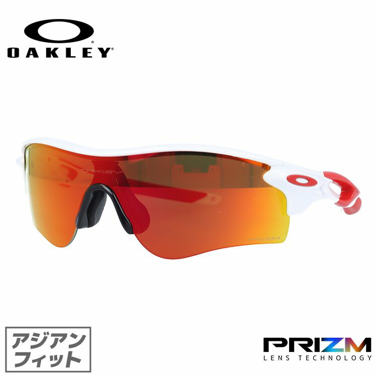 楽天カード分割】 ◇未使用◇オークリー◇OAKLEY◇サングラス (A)◇OO9206-7338(9206-7338)◇正規品◇限定モデル◇ PATH ROCK  レーダーロックパス(A)◇RADAR - セル、プラスチックフレーム - labelians.fr