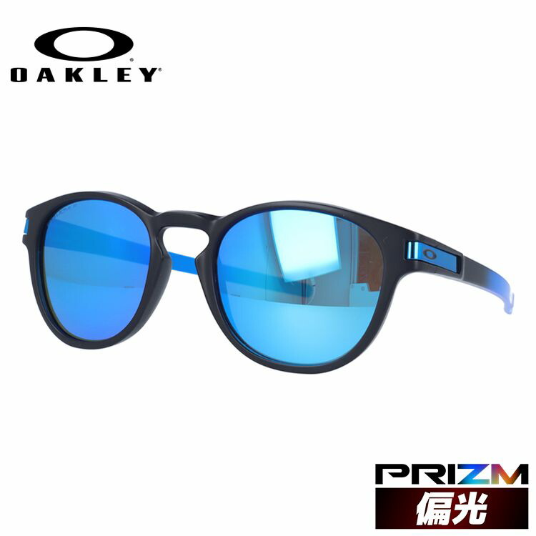 上品 オークリー サングラス Oakley ラッチ 偏光サングラス Oakley 釣り つり プリズム レギュラーフィット Latch Oo9265 3253 53サイズ ボストン ユニセックス メンズ レディース ミラーレンズ 海外正規品 Prizm Sapphire Polarized スポーツサングラス 上品 オークリー サングラス Oakley ラッチ 偏光サングラス Oakley 釣り つり プリズム レギュラーフィット Latch Oo9265 3253 53サイズ ボストン ユニセックス メンズ レディース ミラーレンズ 海外正規品 Prizm Sapphire Polarized スポーツサングラス