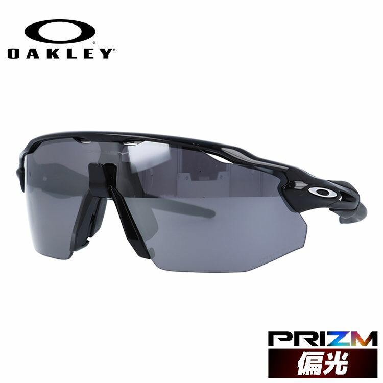 楽天市場】オークリー 偏光 サングラス OAKLEY レーダーEV パス