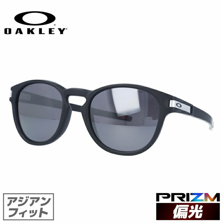 楽天市場】【国内正規品】オークリー 偏光 サングラス OAKLEY ラッチ アジアンフィット LATCH OO9349-2853 53サイズ プリズム  ウェリントン型 メンズ レディース アイウェア UVカット 紫外線カット ギフト対応 釣り ゴルフ ドライブ アウトドア 運転 オークレー ...