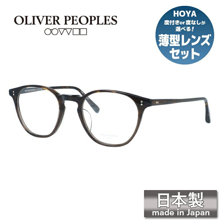 【日本製】【国内正規品】オリバーピープルズ メガネフレーム ウォーニック アジアンフィット Oliver Peoples Warnick OV7959 WSTN 49サイズ ウェリントン型 ヴィンテージ ユニセックス メンズ レディース | 伊達眼鏡 度付き PC ブルーライトカット 曇り止め 対応 べっ甲柄｜SUNGLASS HOUSE-サングラスハウス-
